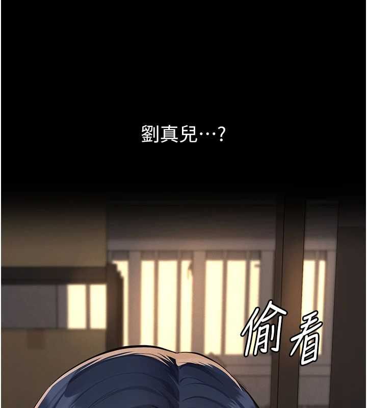 義父第20話-讓我來保管爸爸的精液♥︎