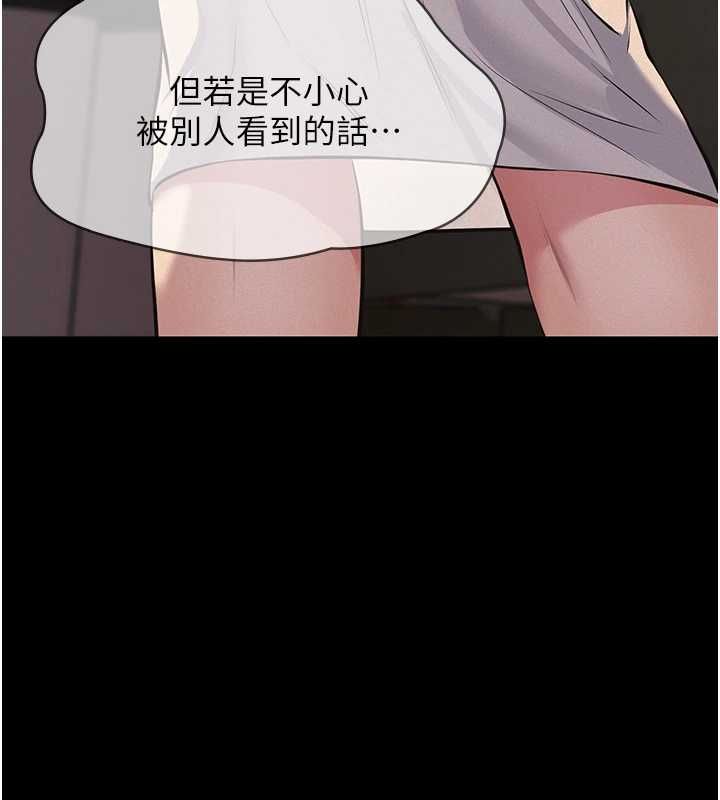 義父第20話-讓我來保管爸爸的精液♥︎