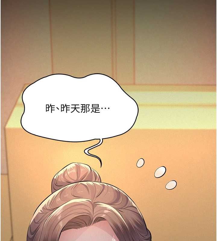 義父第20話-讓我來保管爸爸的精液♥︎