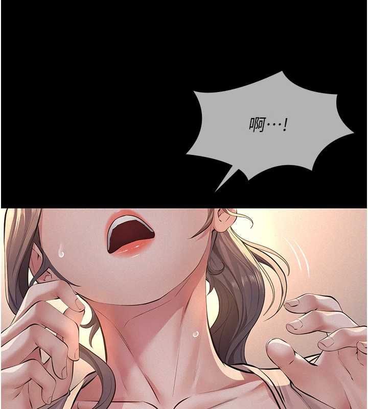 義父第20話-讓我來保管爸爸的精液♥︎