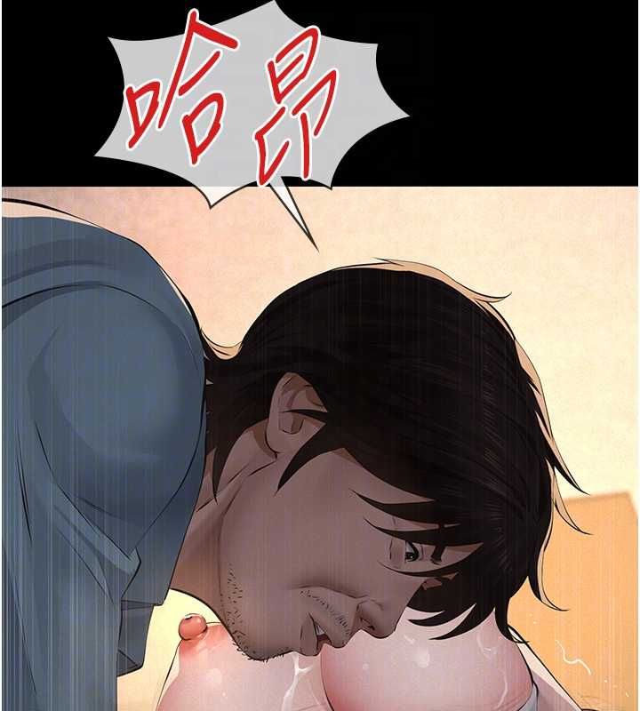 義父第20話-讓我來保管爸爸的精液♥︎