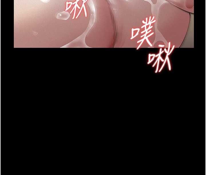 義父第20話-讓我來保管爸爸的精液♥︎