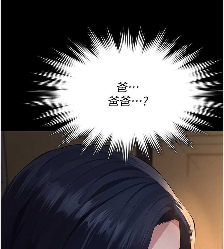 義父第20話-讓我來保管爸爸的精液♥︎