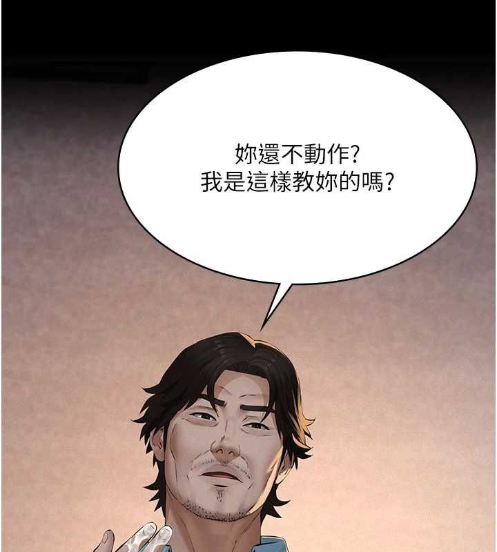 義父第20話-讓我來保管爸爸的精液♥︎