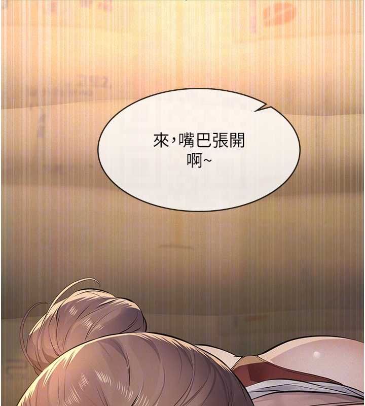 義父第20話-讓我來保管爸爸的精液♥︎