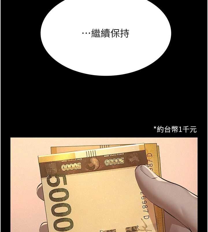 義父第20話-讓我來保管爸爸的精液♥︎