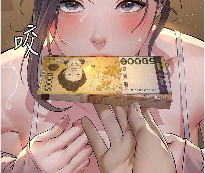 義父第20話-讓我來保管爸爸的精液♥︎