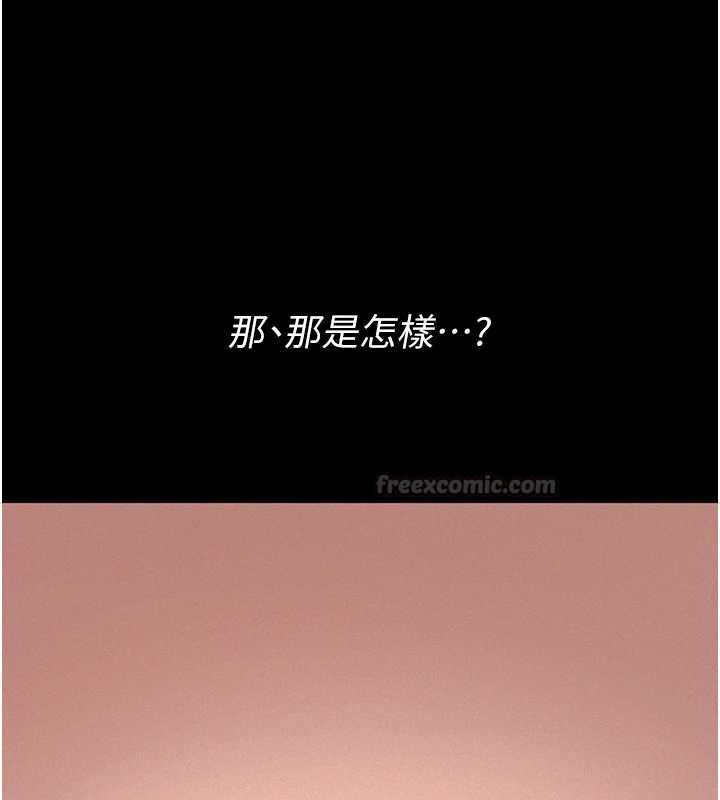 義父第20話-讓我來保管爸爸的精液♥︎