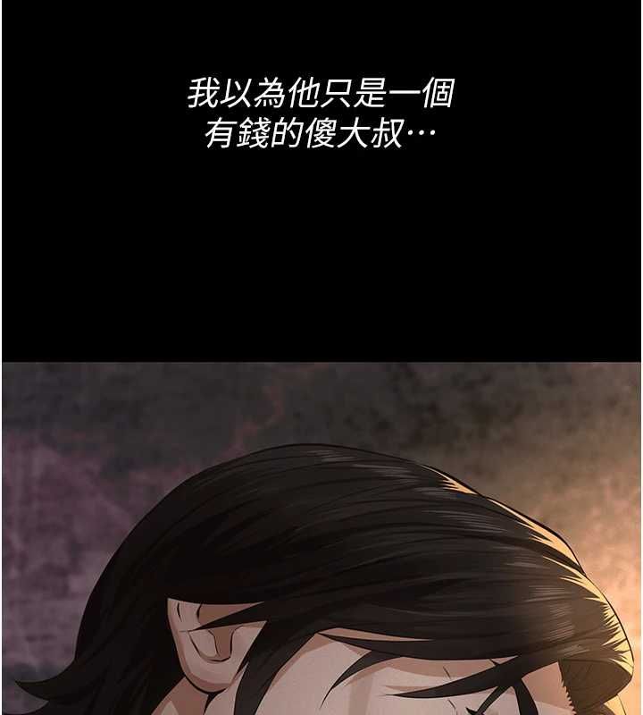 義父第20話-讓我來保管爸爸的精液♥︎