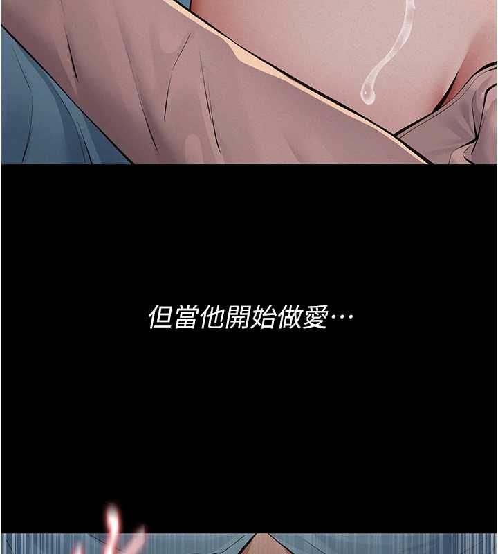 義父第20話-讓我來保管爸爸的精液♥︎