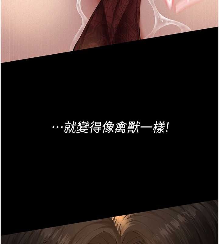 義父第20話-讓我來保管爸爸的精液♥︎