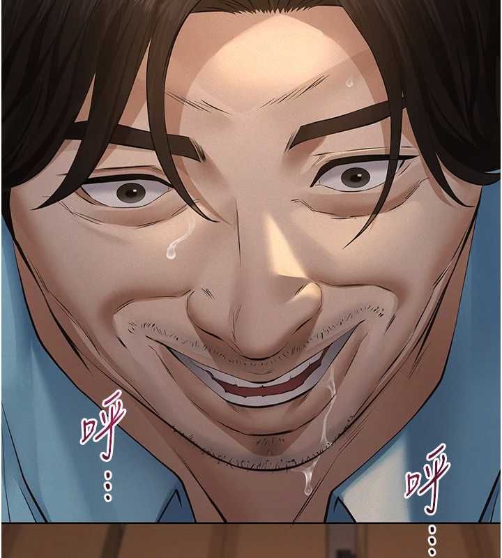義父第20話-讓我來保管爸爸的精液♥︎