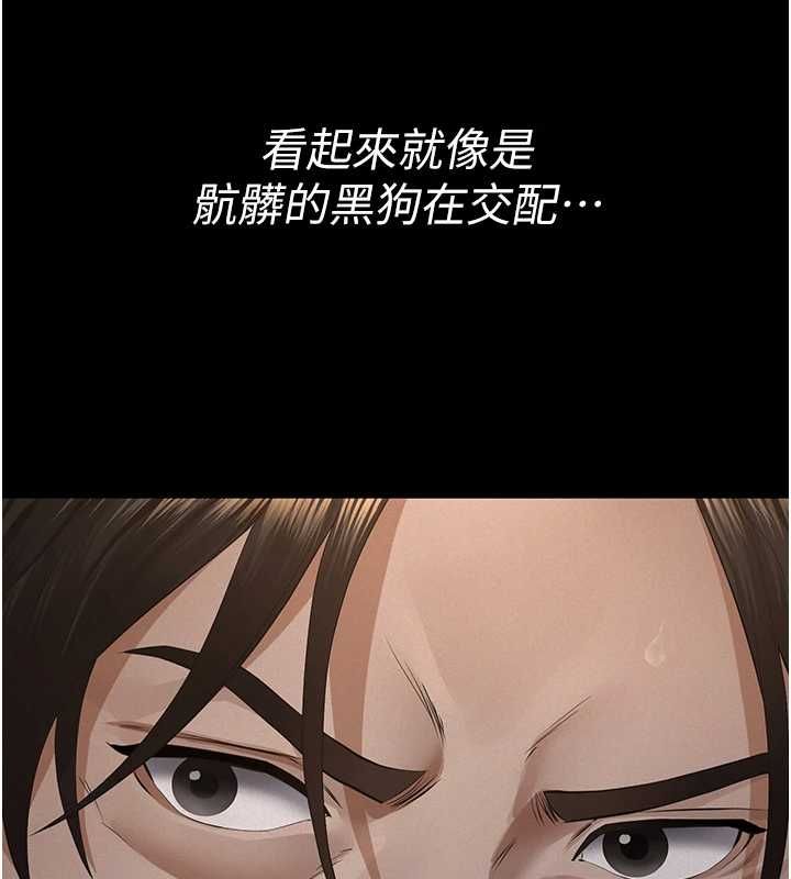 義父第20話-讓我來保管爸爸的精液♥︎