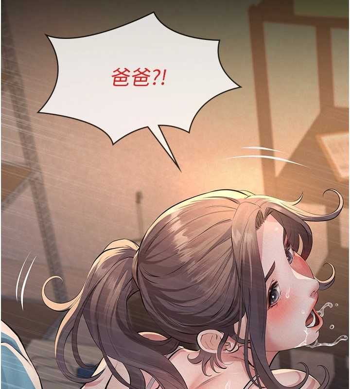 義父第20話-讓我來保管爸爸的精液♥︎
