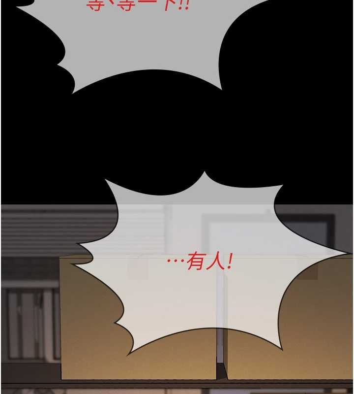 義父第20話-讓我來保管爸爸的精液♥︎