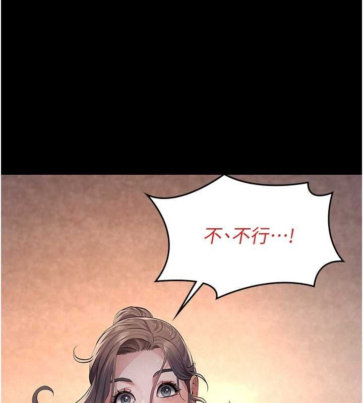 義父第20話-讓我來保管爸爸的精液♥︎
