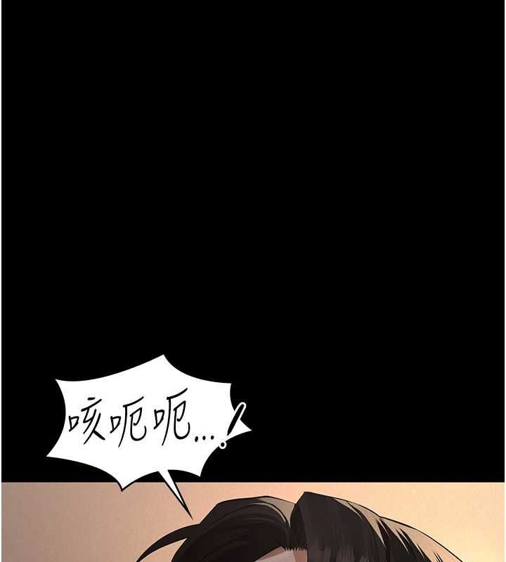 義父第20話-讓我來保管爸爸的精液♥︎