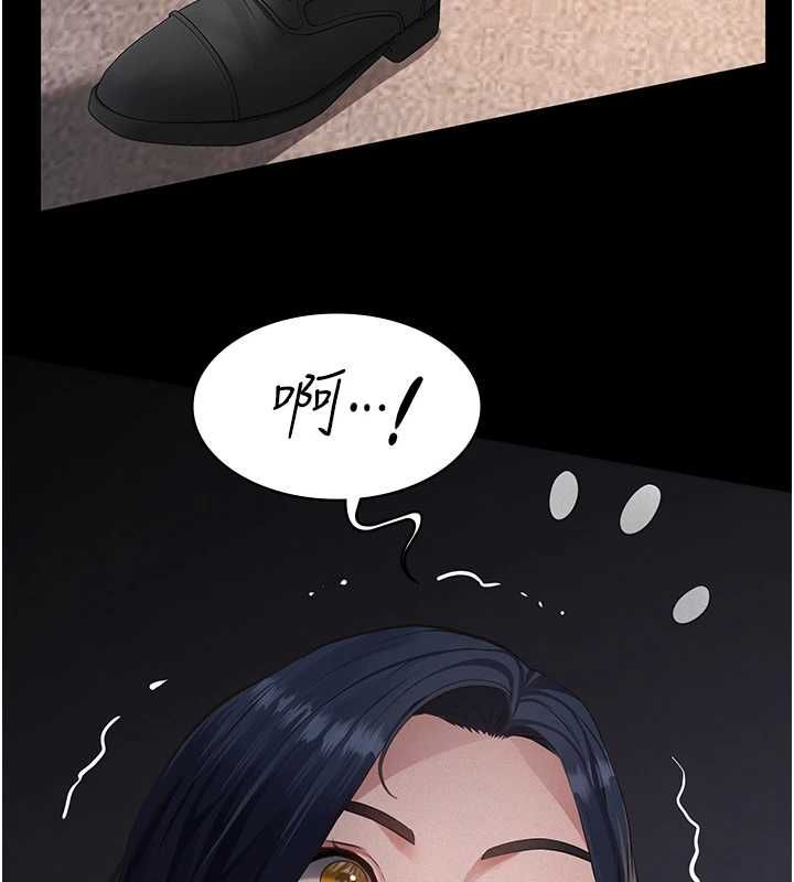 義父第20話-讓我來保管爸爸的精液♥︎