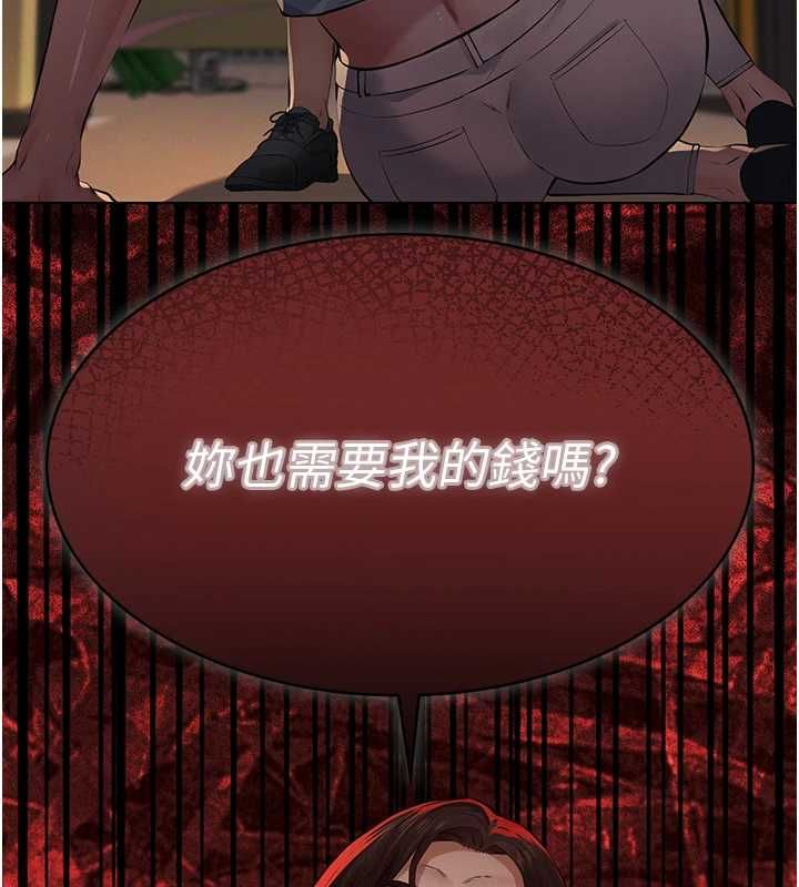 義父第20話-讓我來保管爸爸的精液♥︎
