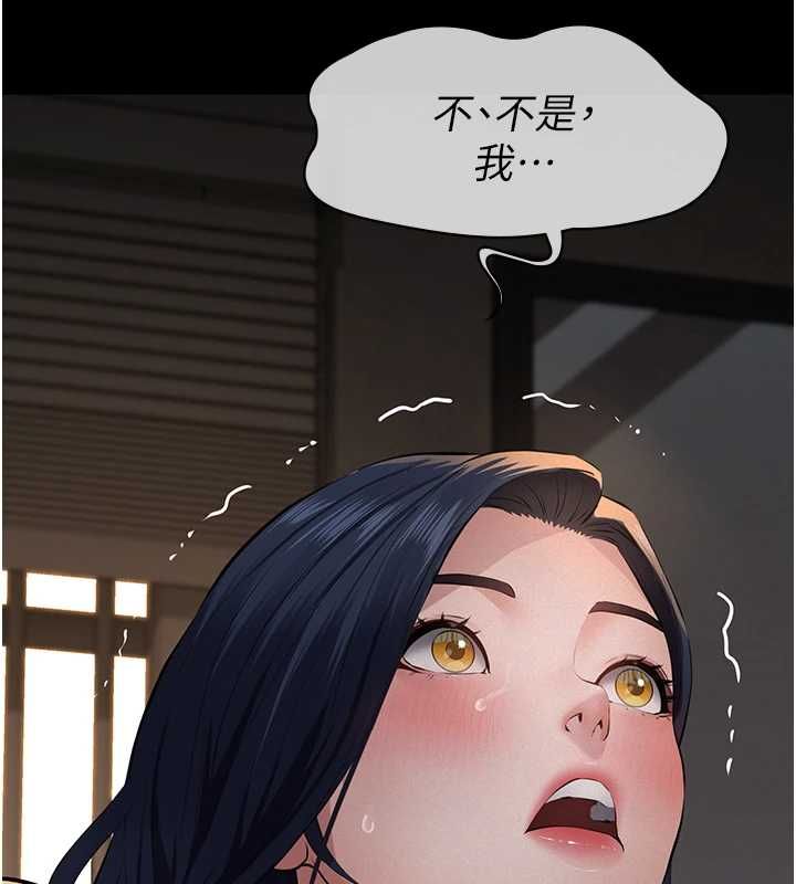 義父第20話-讓我來保管爸爸的精液♥︎