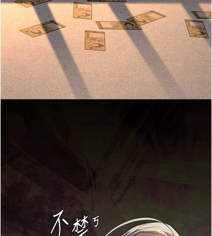 義父第20話-讓我來保管爸爸的精液♥︎