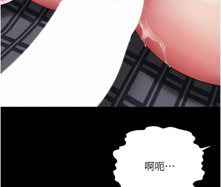 越線諮詢第24話-兄妹壞壞差點被抓包!