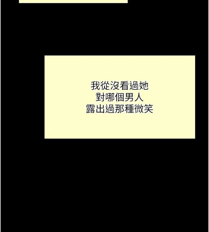 越線諮詢第24話-兄妹壞壞差點被抓包!