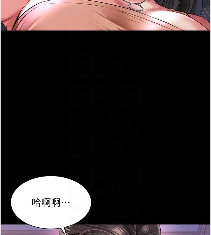 越線諮詢第24話-兄妹壞壞差點被抓包!