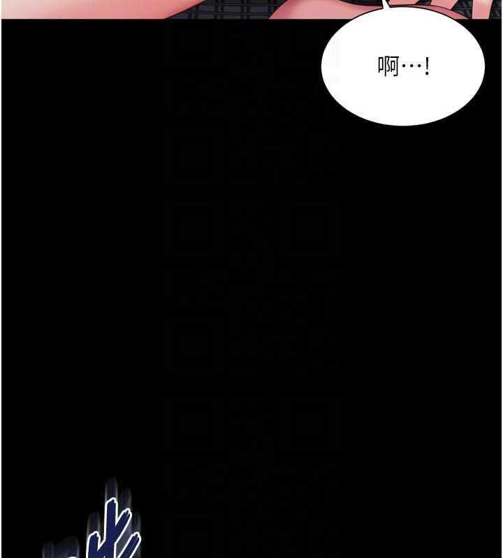 越線諮詢第24話-兄妹壞壞差點被抓包!