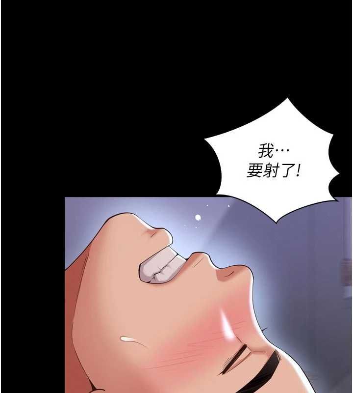 越線諮詢第24話-兄妹壞壞差點被抓包!