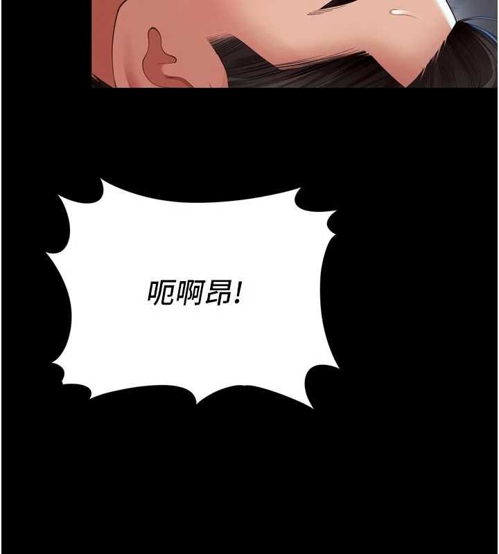 越線諮詢第24話-兄妹壞壞差點被抓包!