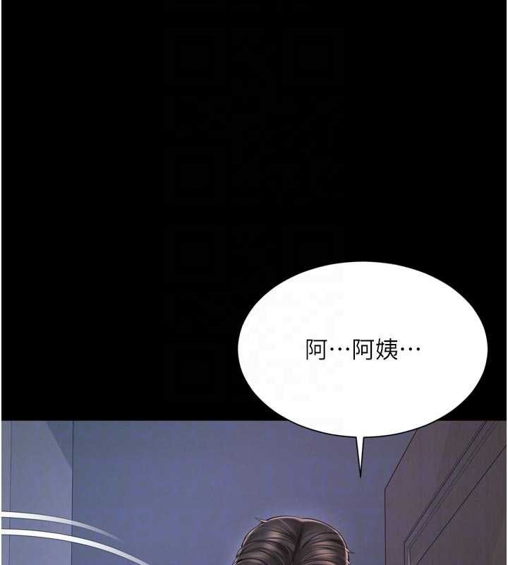 越線諮詢第24話-兄妹壞壞差點被抓包!