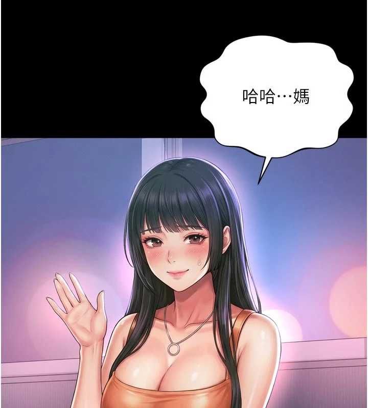 越線諮詢第24話-兄妹壞壞差點被抓包!