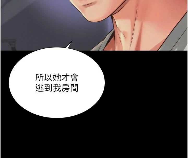 越線諮詢第24話-兄妹壞壞差點被抓包!