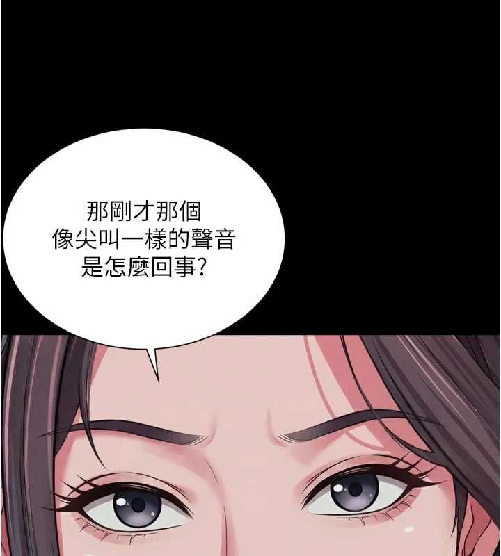 越線諮詢第24話-兄妹壞壞差點被抓包!