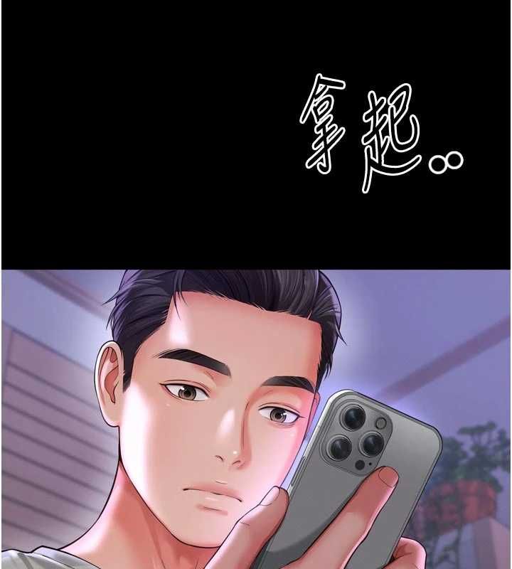 越線諮詢第24話-兄妹壞壞差點被抓包!