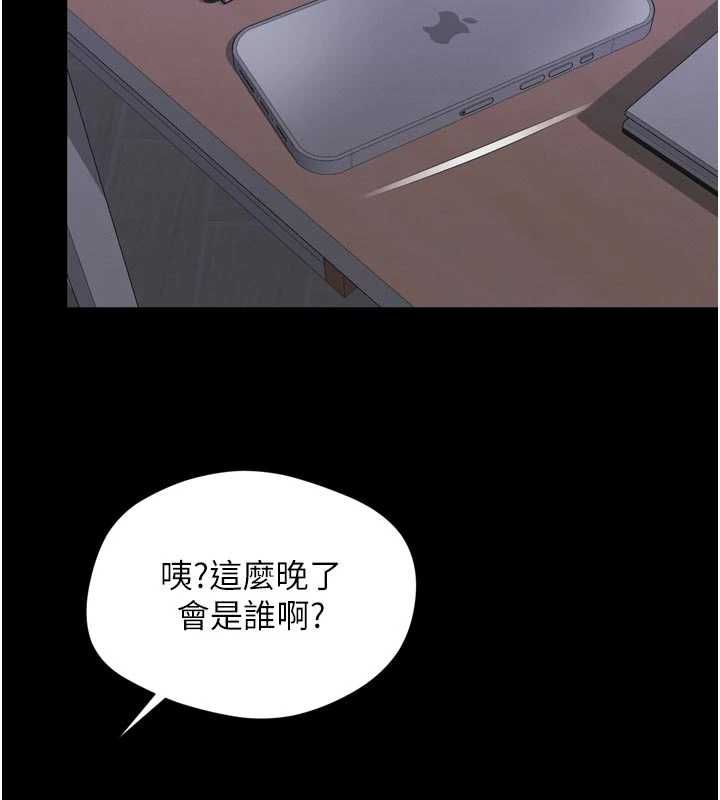 越線諮詢第24話-兄妹壞壞差點被抓包!