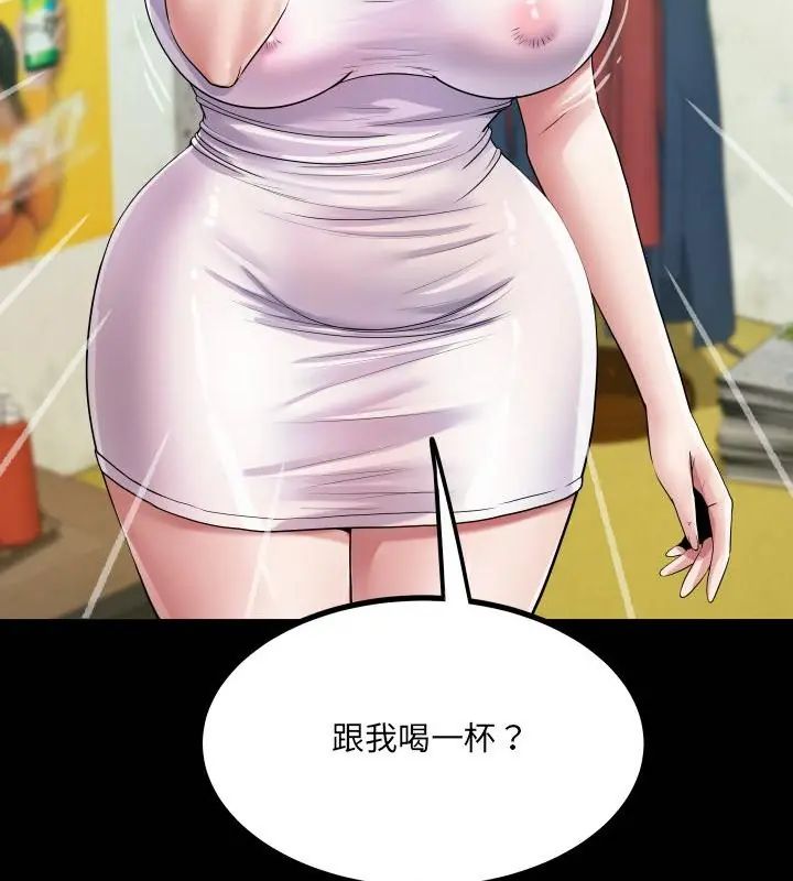 房間裏的心跳第36話