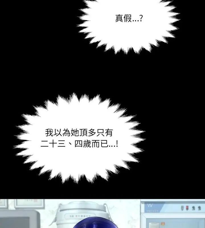 房間裏的心跳第36話