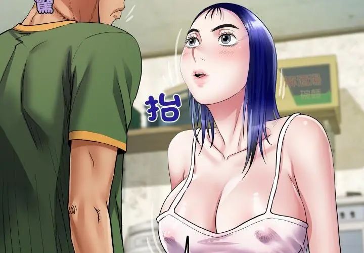 房間裏的心跳第36話