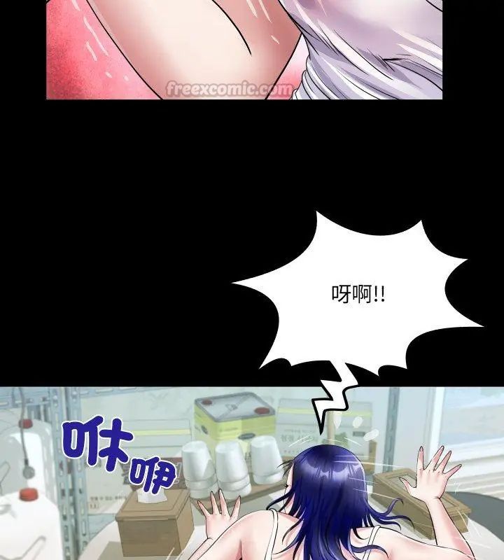 房間裏的心跳第36話