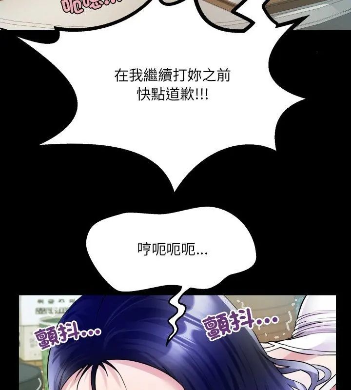 房間裏的心跳第36話