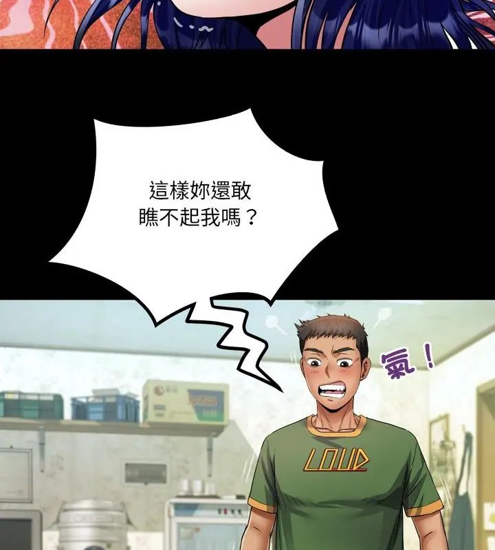 房間裏的心跳第36話