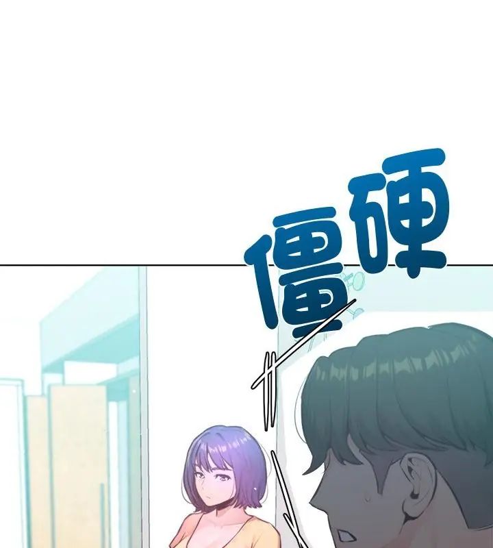 不衹是朋友第15話