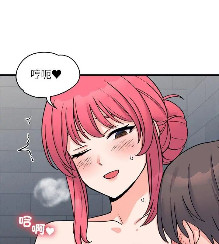 少爺的替身第54話