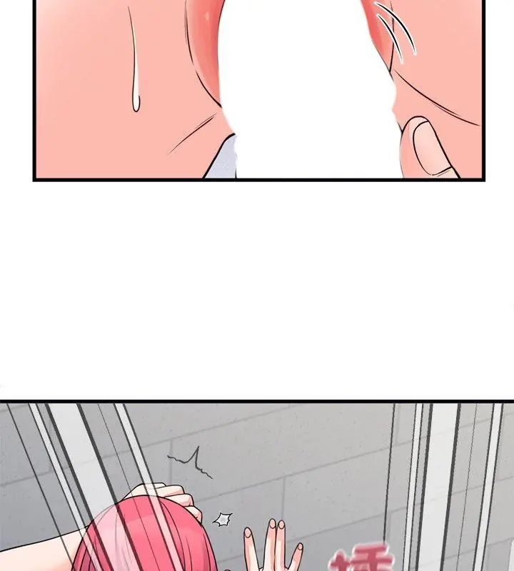 少爺的替身第54話