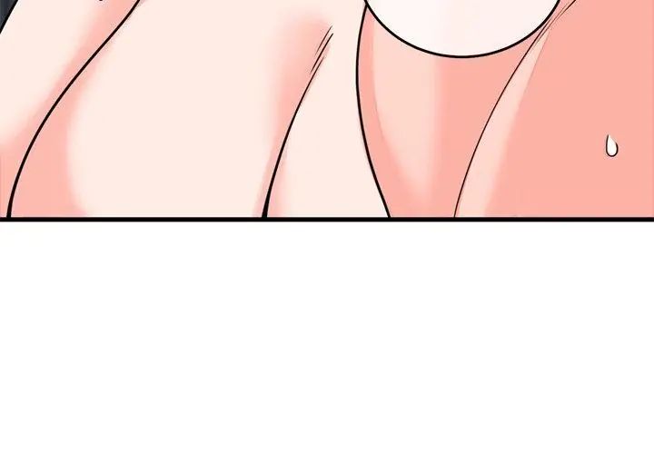 少爺的替身第54話