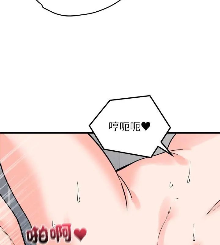 少爺的替身第54話