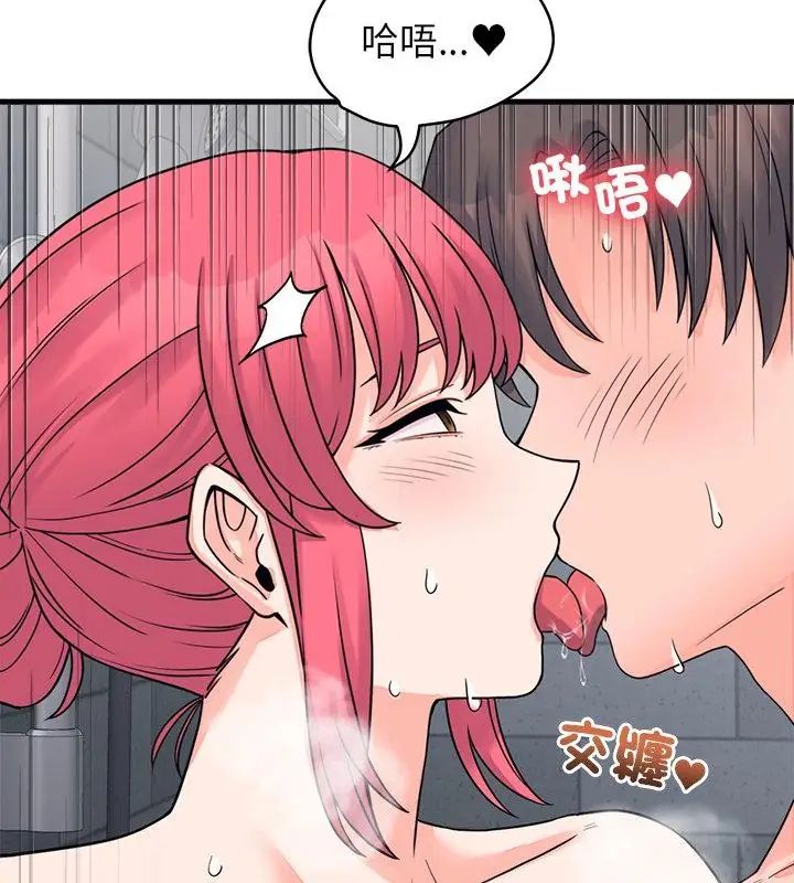 少爺的替身第54話
