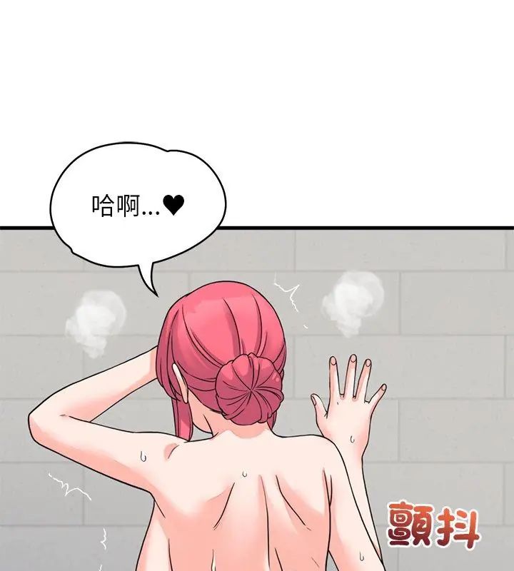 少爺的替身第54話